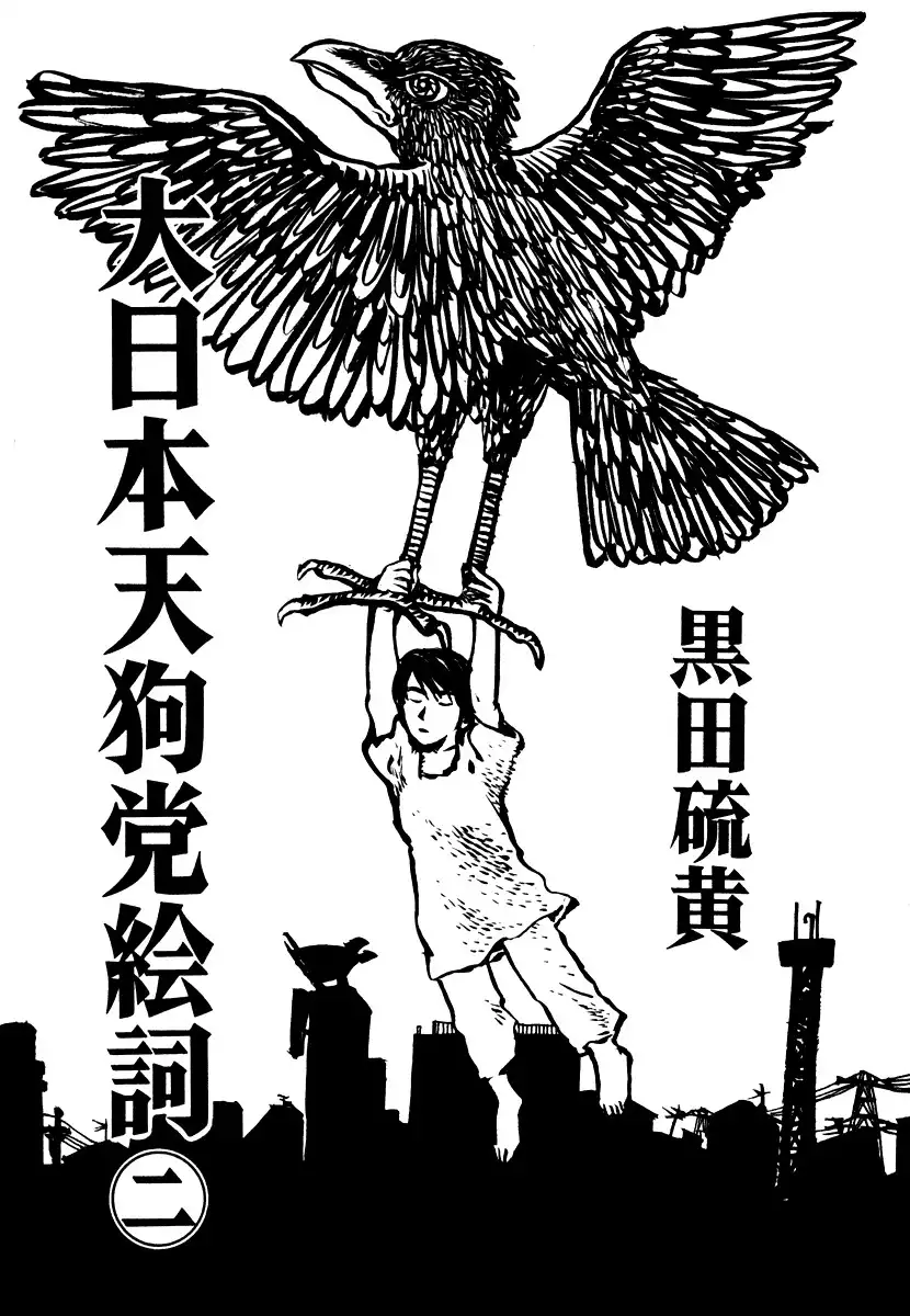 Japan Tengu Party Illustrated Chapter 8 1